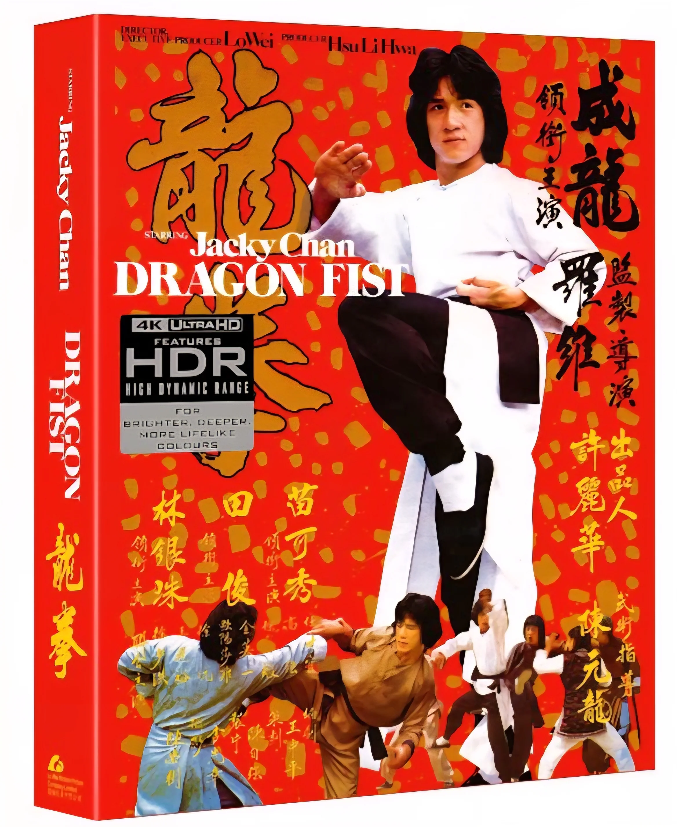 Masterpieces of Asian Cinema Unbound