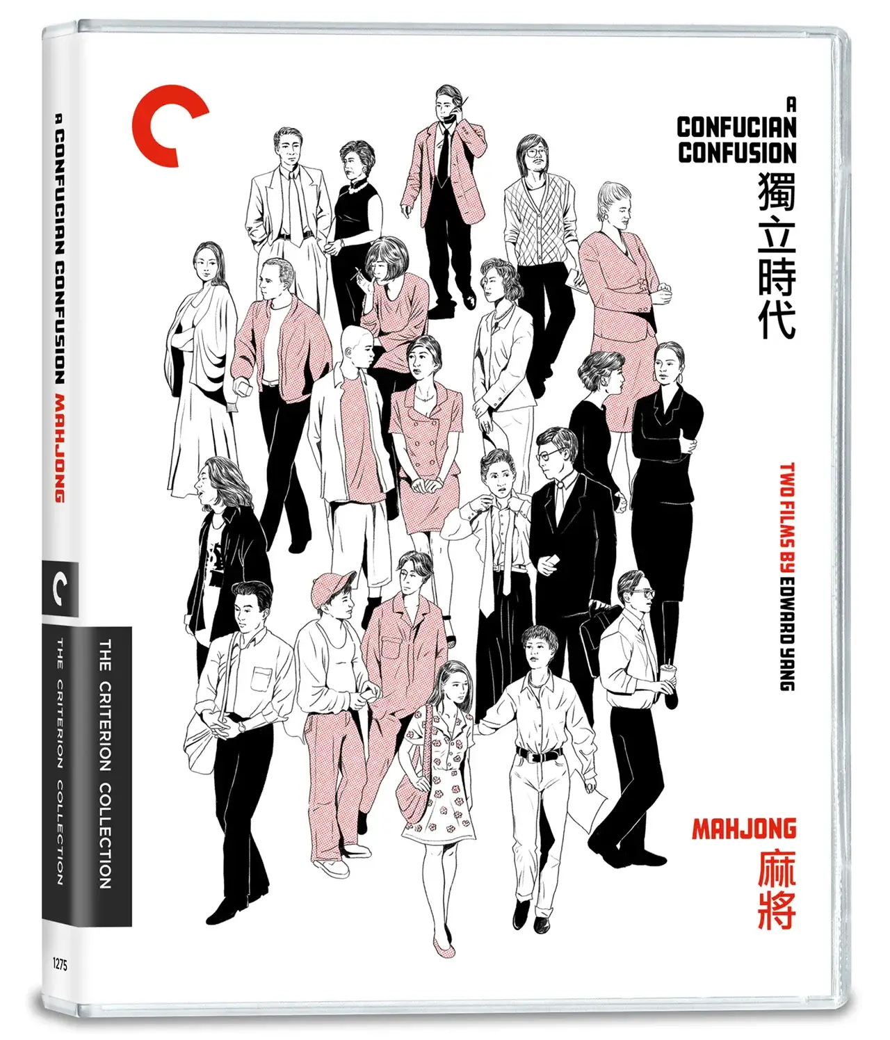 A Confucian Confusion & Mahjong (bluray) Criterion Collection