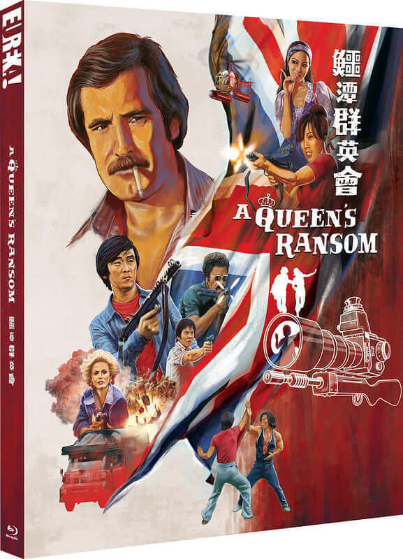 A Queen’s Ransom (blu ray) Limited Edition slipcase version