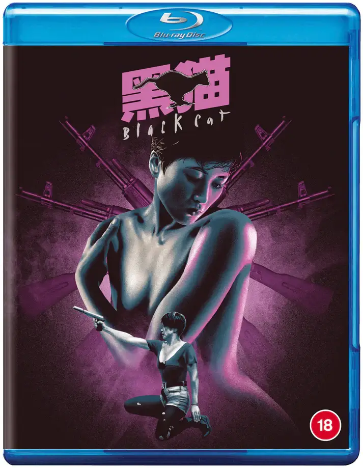 Black Cat (blu ray) standard version