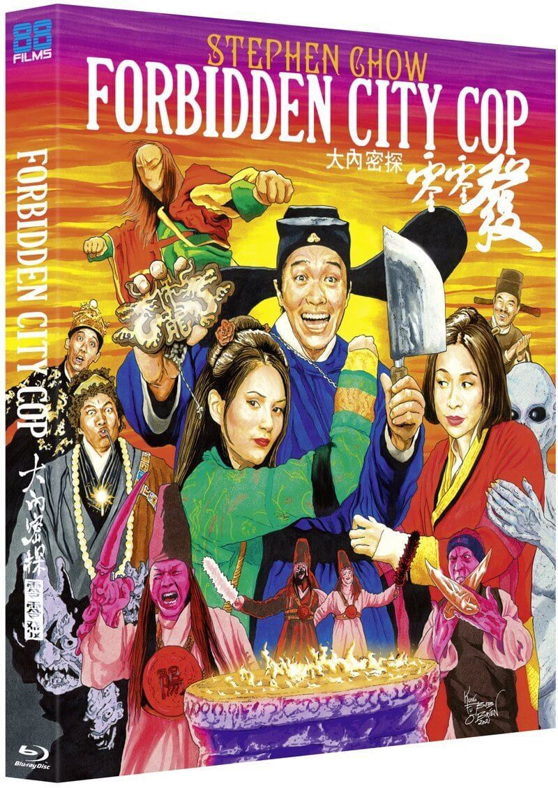Forbidden City Cop (blu ray) limited edition slipcase version