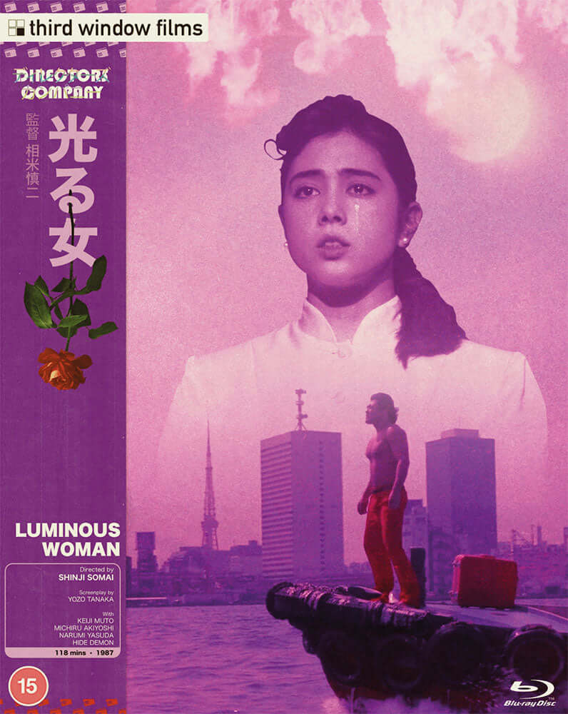 Luminous Woman (Directors Company edition) bluray slipcase edition