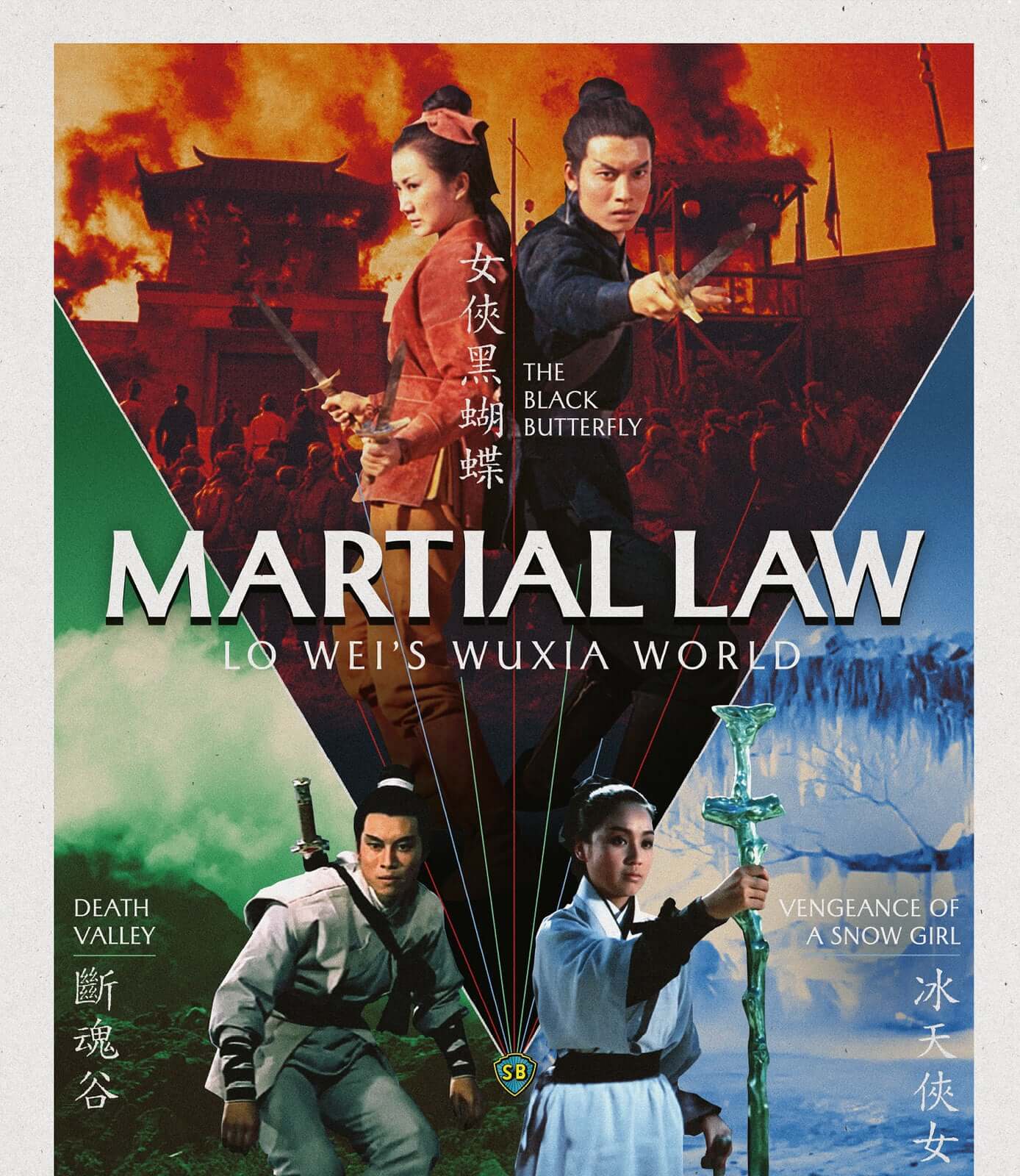 Martial Law: Lo Wei's Wuxia World (bluray) Limited Edition slipcase version - Image 2