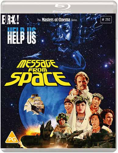 Message from Space (blu ray) standard edition