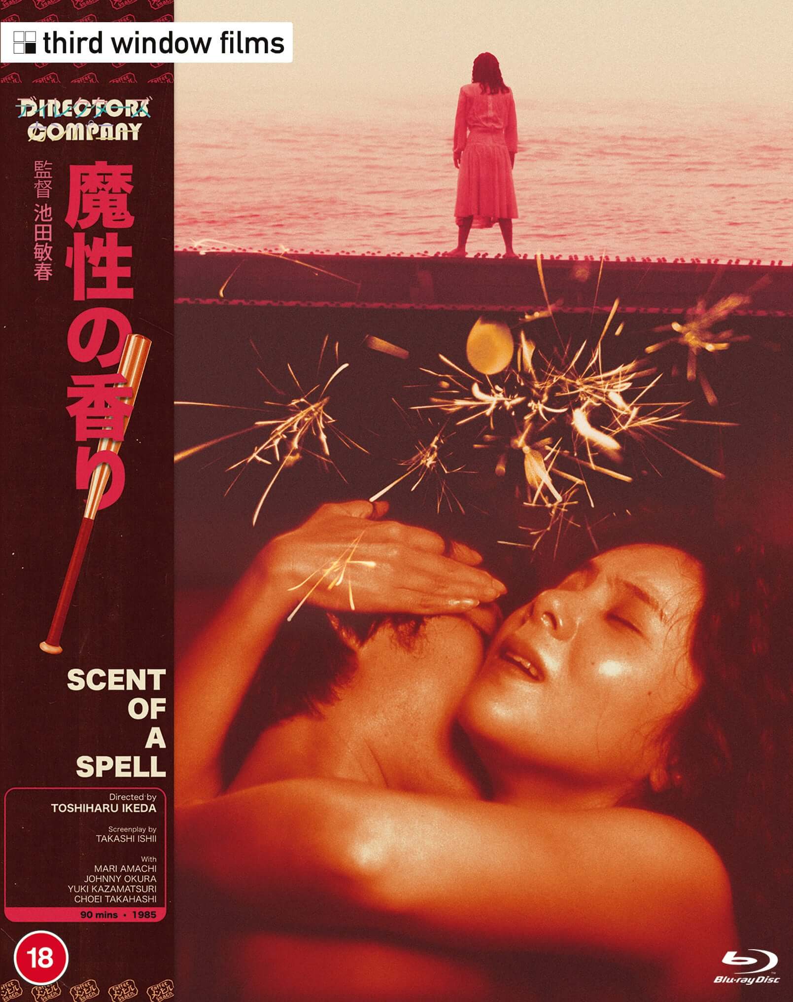 Scent of a Spell (blu ray) Limited Edition Slipcase version - Image 2