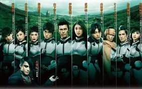 Terra Formars (blu ray) - Image 2