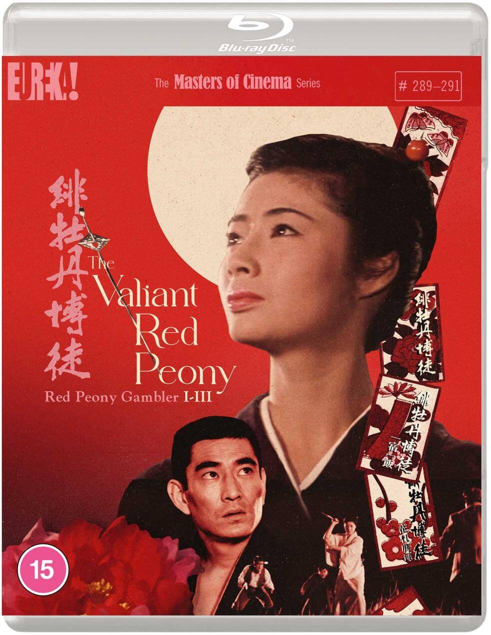 The Valiant Red Peony (blu ray) standard edition